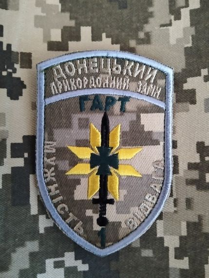 Шеврон Гарт / піксель