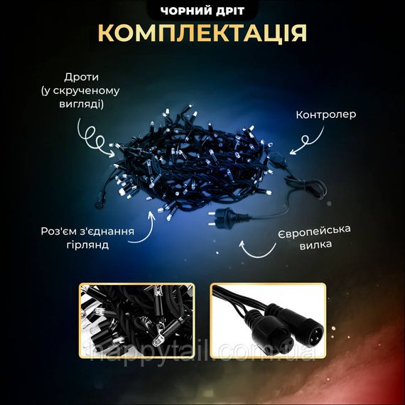 Вулична гірлянда бахрома 12 м 200 led чорний провід Мультиколір 12MBML | Зображення 2