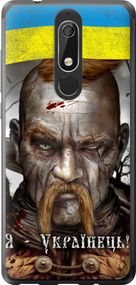 Чехол на Nokia 5.1 Козак-Украинец "1150u-1529-17620"