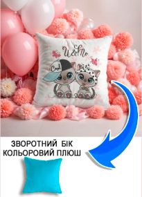 Подушка плюшева Мерч Крафт Дизайн з принтом Ти та Я котики блакитний плюш квадратна 33х33 см