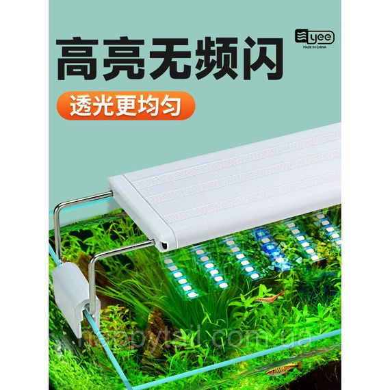 Світильник YEE GX-S600 LED 24 Вт — Світлодіодне освітлення для акваріума 58-67 см | Зображення 5
