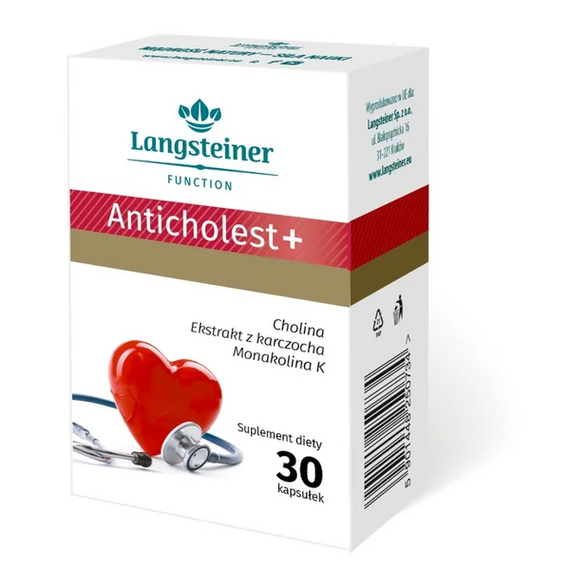 Антихолест Антіхолест Anticholest 30 капсул | Зображення 1