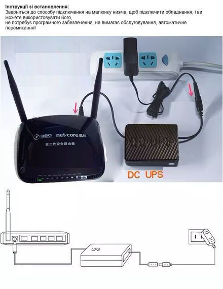 Мини UPS ДБЖ для роутера, источник бесперебойного питания 9В 0,6А 4000 mah | Зображення 3