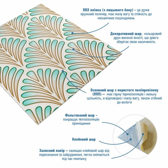 Панель стінова 3D 700х700х4мм коричнево-зелений візерунок (D) SW-00001988 | Зображення 1
