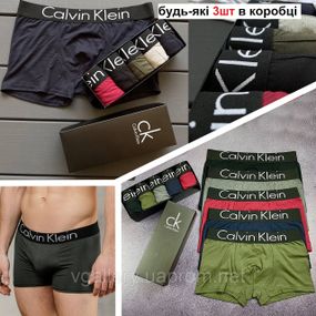 Мужской набор Calvin Klein Steel Black, мужские трусы Кельвин Кляйн в коробке на 3 штук, набор трусов Модал L,