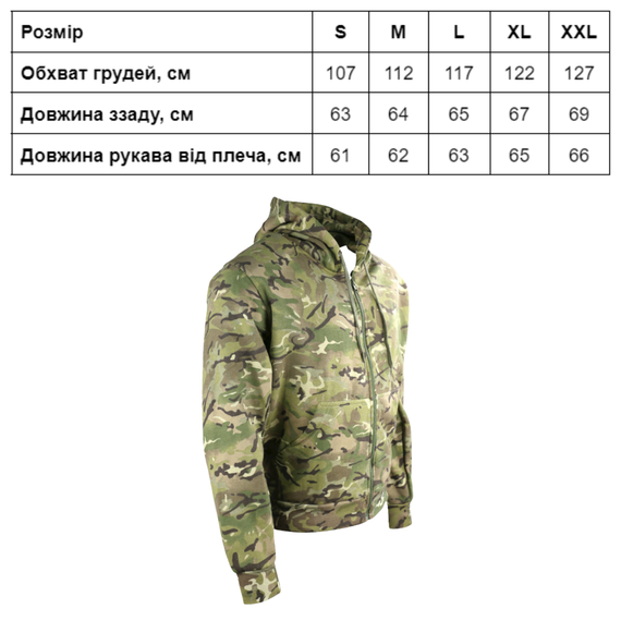 Худі KOMBAT UK Hoodie | Зображення 1