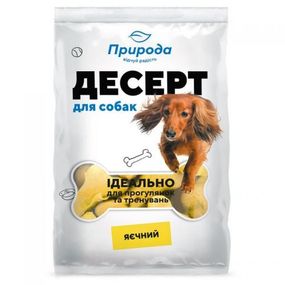 Ласощі Десерт «Яєчний» для собак Природа 550 г
