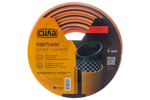 Шланг поливочный Сила - 3/4" x 30 м цветник (550659) | Зображення 1