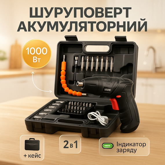 Компактний легкий ручний шуруповерт, Надійні викрутки для дому, Електрична викрутка для дрібних деталей WE-37