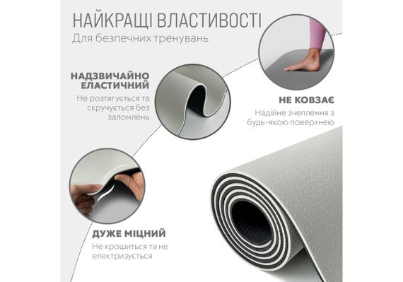 Килимок для йоги та фітнесу EasyFit TPE+TC 6 мм двошаровий сірий-чорний (EF-1924-GYBK) | Зображення 3