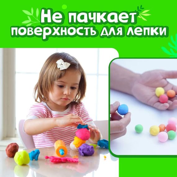 Масса для лепки легкая для детей 24 шт, Набор пластилина для садика Лепка из теста детей BV-14 | Зображення 7