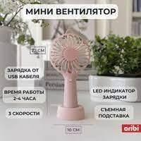 Ручний акумулятор мінівентилятор із підставкою для телефона F1 pink | Зображення 3