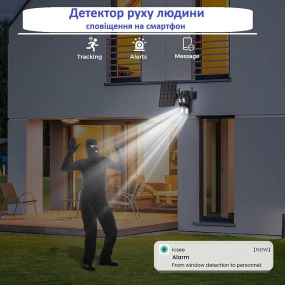 Камера відеоспостереження VQ006 4G Solar з повністю автономним живленням від сонячної панелі (47600-VQ006_1712) | Зображення 5