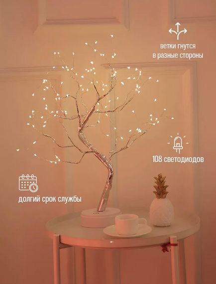 LED настільна лампа Дерево Сріблястий Кристал XPRO NNG-06 (44898-NNG-06_322) | Зображення 4