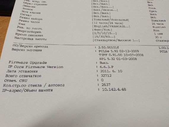 МФУ Xerox WorkCentre 3210 / Лазерная монохромная печать / 1200x1200 dpi / 24 стр./мин / A4 / USB 2.0, Ethernet б/у | Зображення 3