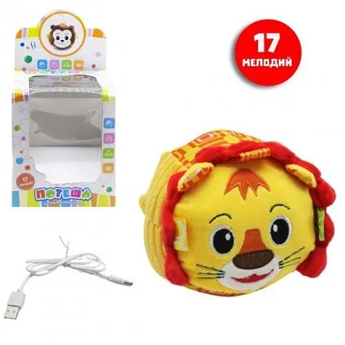 Интерактивная игрушка попрыгун Львенок