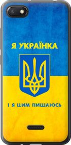 Чехол на Xiaomi Redmi 6A Я украинка "1167u-1531-17620"