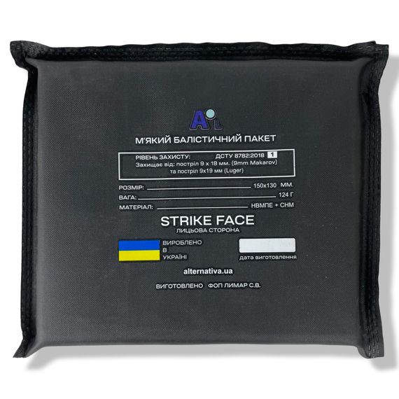 Балістичний пакет BP150x130 Клас 1