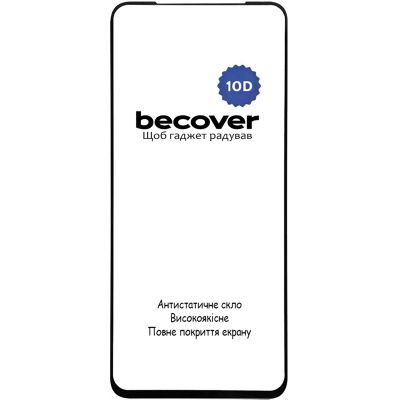 Стекло защитное BeCover Nubia V60 10D Black (712737) | Зображення 1