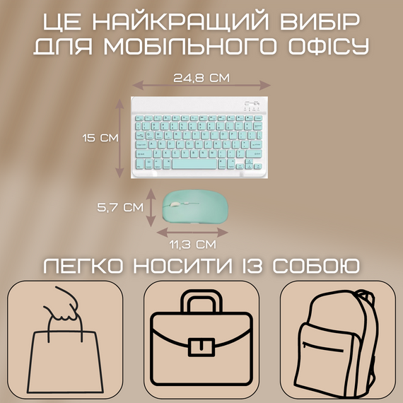Комплект Клавиатура и Мышка Беспроводная Bluetooth с UA Раскладкой на Аккумуляторе Мини Ультратонкая для ПК Компьютера Телефона | Зображення 7