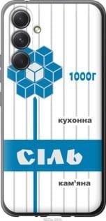 Чохол для Samsung Galaxy A54 A546E з силікону FCh_016755
