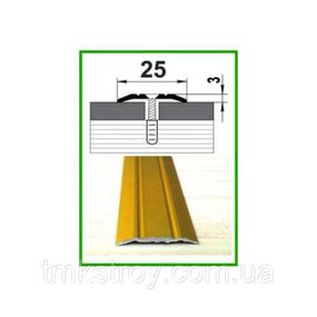 Пороговая планка плоская 24х2,5мм (серебро/золото) АП 003 180, золото