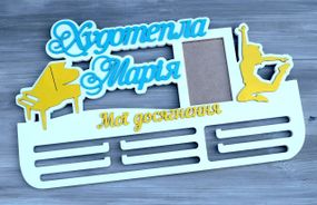 Медальниця танці, іменна з поличкою, дерев'яна, тримач для медалей, медальниці