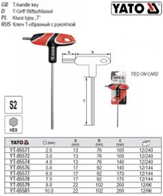 Ключ 6 гранний ручка YATO Польща HEX М8 l=200 мм YT-05579