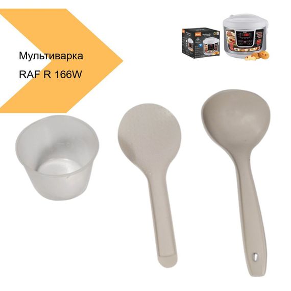 Мультиварка RAF R 166W Pro White/Біла (43008-166W_1173) | Зображення 1