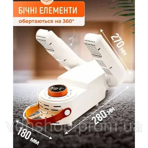 Антибактериальная сушилка для обуви Shoe Dryer LSF-006 ультрафиолетовая электросушилка с таймером MT-74 | Зображення 5