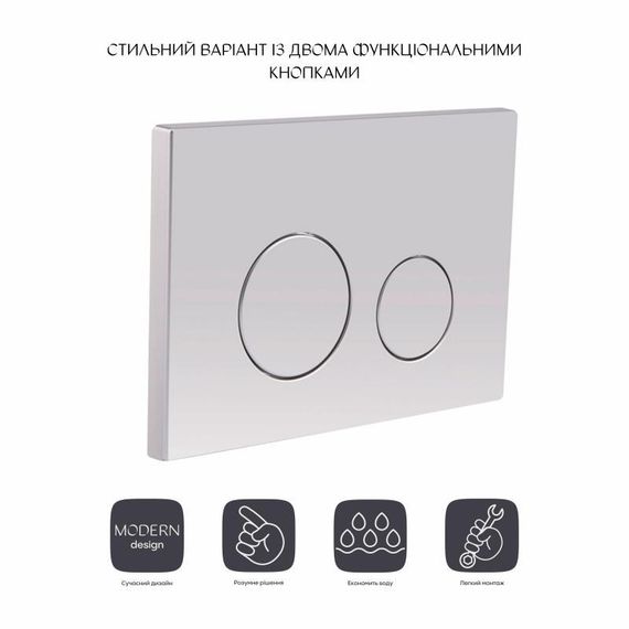 Панель смыва для унитаза Qtap Nest QT0111M1111SAT | Зображення 2
