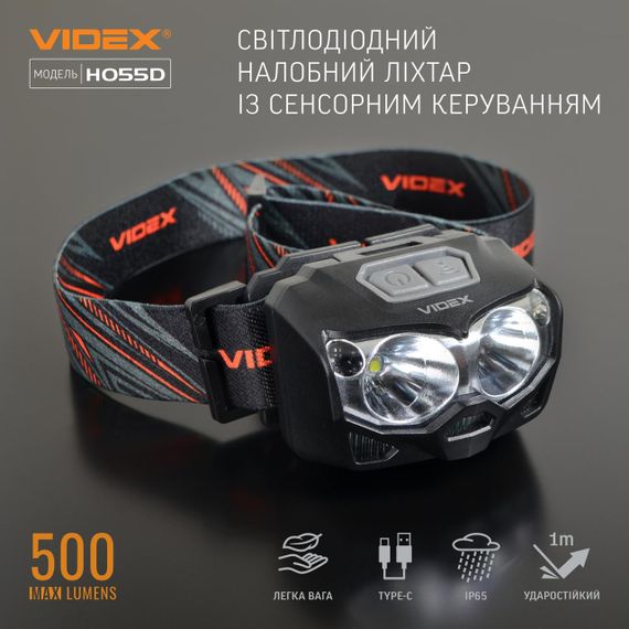 Налобний світлодіодний ліхтарик VIDEX VLF-H055D 500Lm 5000K | Зображення 2
