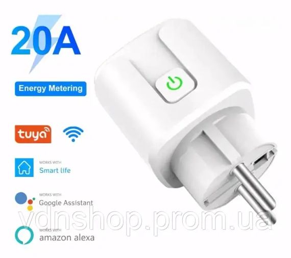 Розумна смарт WiFi розетка 20А з лічильником електроенергії та таймером Біла Розетка Smart Plug з енергометром