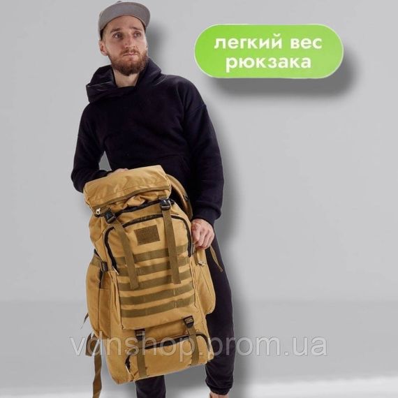 Рюкзак туристичний армійський 70, Армійський мішок ЗСУ для солдата, Кращий туристичний рюкзак JR-75 | Зображення 3