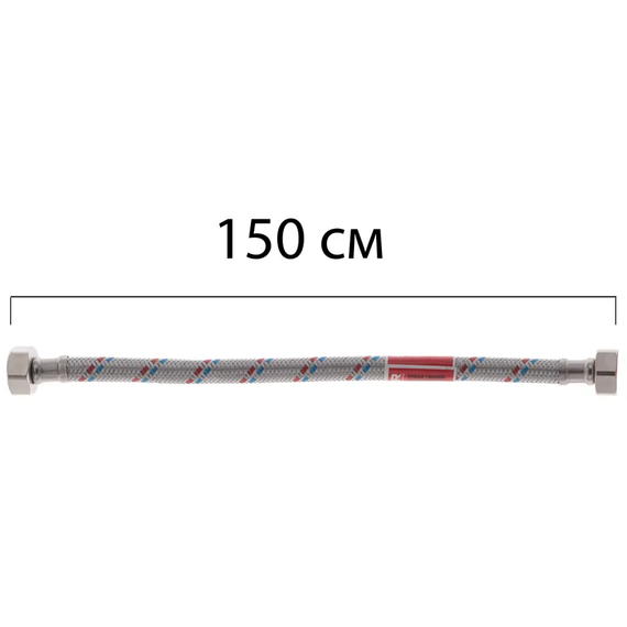 Гибкий шланг для подключения воды гайка 1/2'' - гайка 1/2''' (150 см) Koer (KR0259)