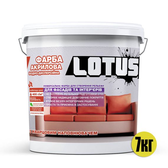 Фарба декоративна рельєфна акрилова СТРУКТУРНА LOTUS 7 кг | Зображення 1