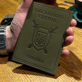 Обкладинка на військовий квиток шкіряна зелена