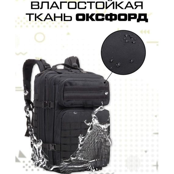 Рюкзак тактичний 50 л, з підсумками Військовий штурмовий рюкзак на QB-722 MOLLE великий | Зображення 8