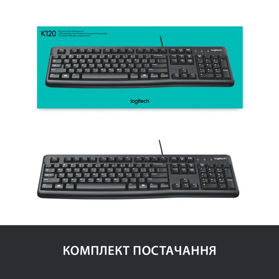 Клавіатура Logitech Keyboard K120 EOM UKR Black | Зображення 6