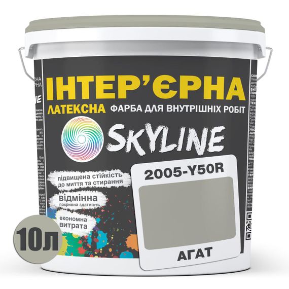 Фарба Інтер'єрна Латексна Skyline 2005-Y50R Агат 10л | Зображення 1