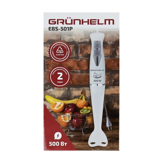 Блендер занурювальний EBS-501P Grunhelm | Зображення 4