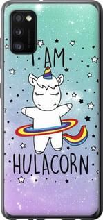 Чохол для Samsung Galaxy A41 A415F з силікону FCh_059847