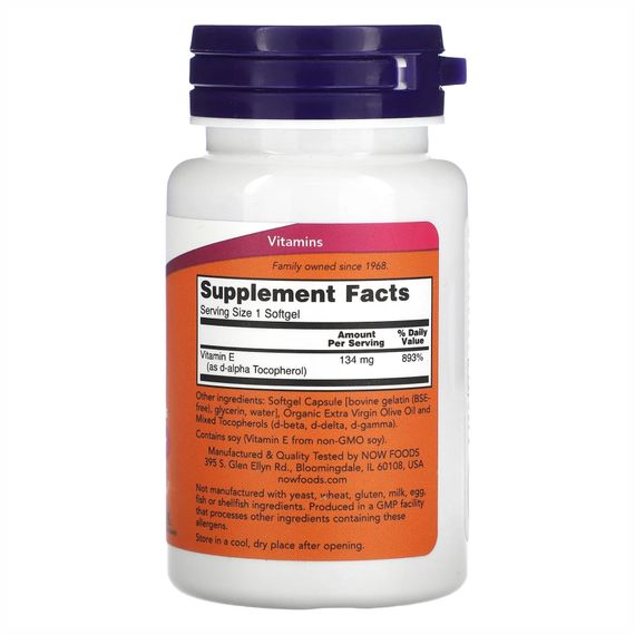 E-200 Mixed Tocopherols - 100 sgels | Зображення 1