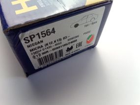 Колодки передні гальмівні Logan MCV, Hi-Q (SP1564) (8671016692)