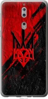 Чохол для Nokia 8 з силікону FCh_000916