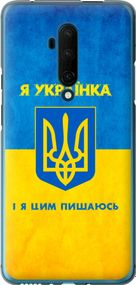 Чехол на OnePlus 7T Pro Я украинка "1167u-1810-17620"