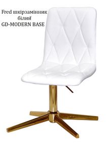 Стул мягкий Fred GD-Modern Base, на золотой крестовине без колес с регулировкой высоты, Кожзам белый