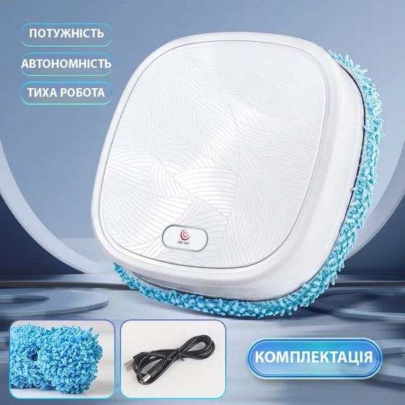 Робот-пилосос з функцією вологого прибирання XPRO Intelegent Automatic Brush Mopper 619 (44057-_462) | Зображення 4