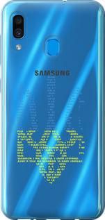 Чохол для Samsung Galaxy A20 2019 A205F з пластику FCh_054686