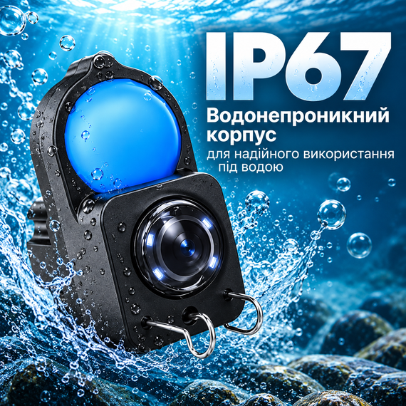 Підводна камера AOERWEI для риболовлі 4.3", LCD-дисплей, 5000 мАг, кабель 30 м— Ехолот для зимової риболовлі під лід | Зображення 4